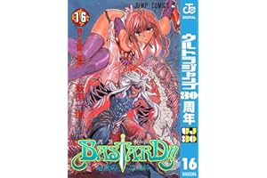 BASTARD!! 16 (ジャンプコミックスDIGITAL)