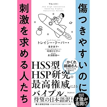 自己啓発 ビジネス 恋愛 仕事 コミュニケーション お金 26冊まとめ売り