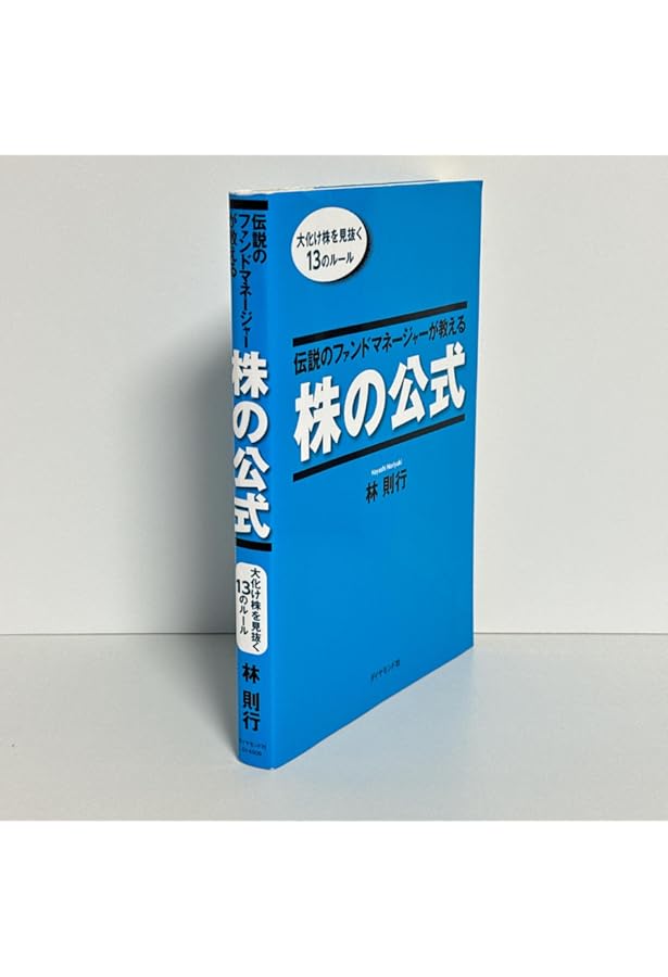 ラリ-・ウィリアムズの相場で儲ける法 | ラリー ウィリアムズ