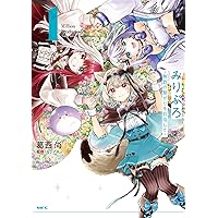 ☆りぃ☆(プロフ必読)様の専用ページです♪ プロフ必読 M♡プロフ必読 専用 M＊プロフィール必読さま専用 ZX