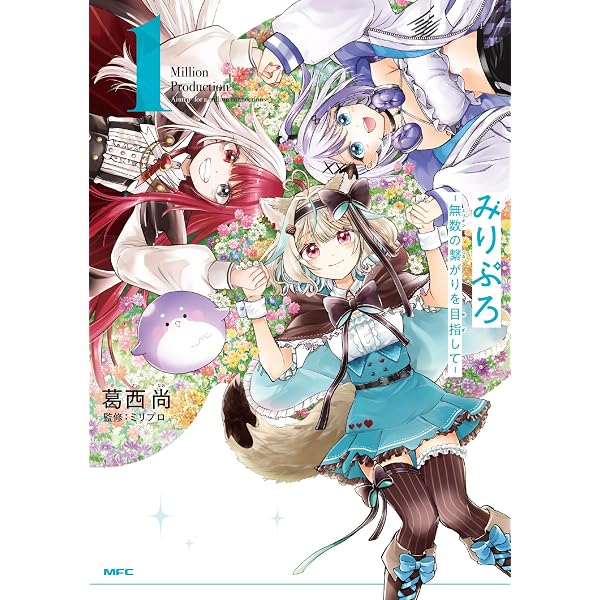 完全セルフVTuberが教える! 一瞬で“かわいい”が作れるイラスト術 | 甘