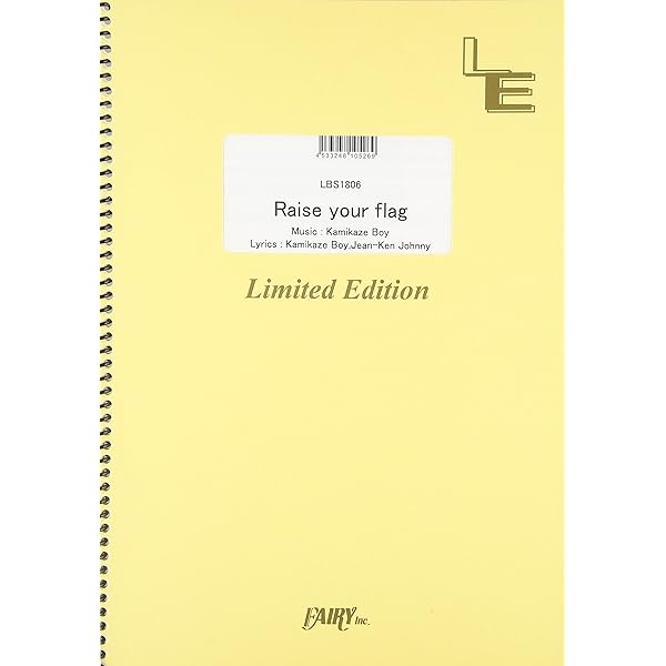 バンドスコアピース Raise Your Flag Man With A Mission Lbs1806 オンデマンド楽譜 本 通販 Amazon