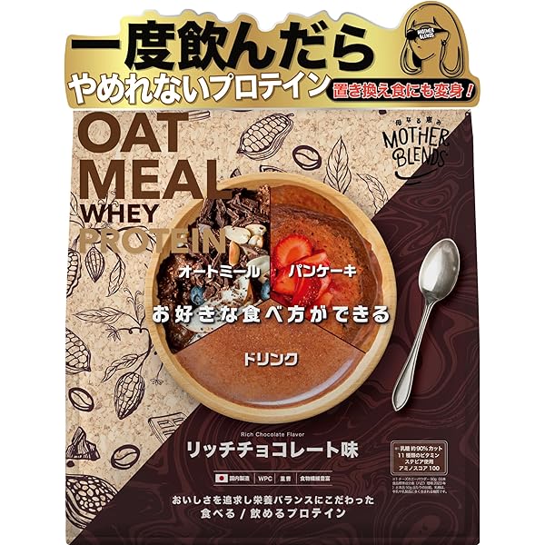 Amazon.co.jp: マイプロテイン ロールドオーツ（オートミール