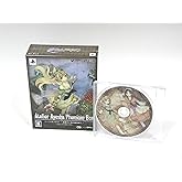 アーシャのアトリエ ~黄昏の大地の錬金術士~ プレミアムボックス - PS3