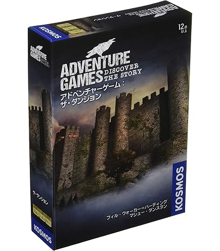 アドベンチャーゲームブック　セット売り Amazon.co.jp: グループSNE アドベンチャーゲーム: モノクローム
