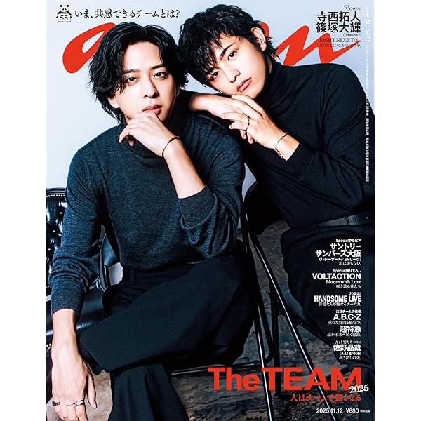 【たつのしん専用】写真集1,3,7 20170827 さつプリ撮影会 あおいちゃん4 | しんのすけのブログ