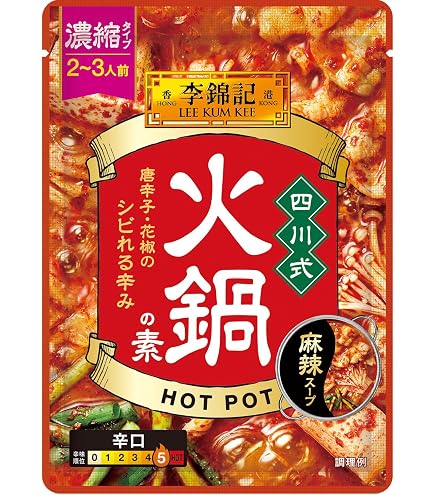 Amazon.co.jp: 小肥羊辣湯火鍋底料（シャオフェイヤン辛口火鍋の素
