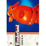 史上最強の移動遊園地 DREAMS COME TRUE WONDERLAND 1999 ~夏の夢~ [DVD]