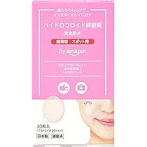 Amazon.co.jp: skinix エアウォールUV 19mm×3m 透明 97% UVブロック