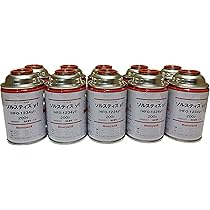 Honeywell HFO-1234yf 冷媒 200g 4本 ソルスティスyf (R-1234yf / HFO-1234yf) 1箱(200g×4本