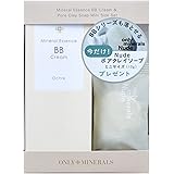 オンリーミネラル(ONLY MINERALS) ミネラルエッセンスBBクリーム オークル+ソープセット 30g+10g