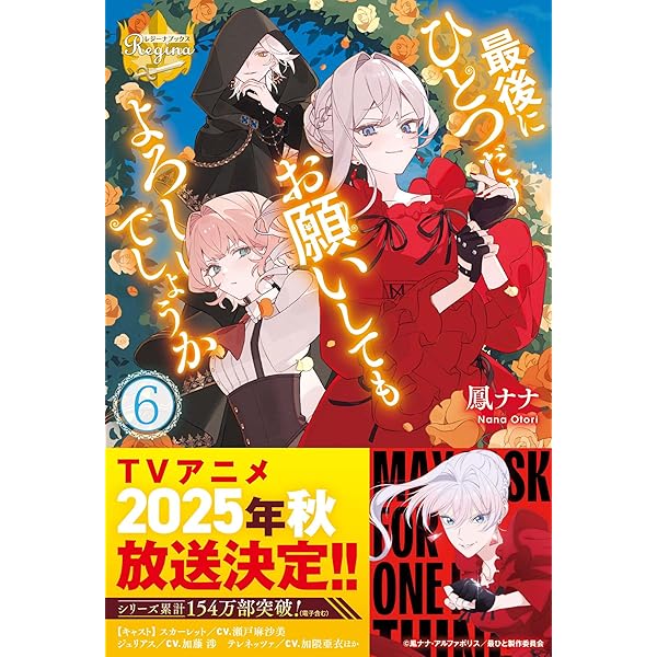 【サイン本】最後にひとつだけお願いしてもよろしいでしょうか 5 サイン本】最後にひとつだけお願いしてもよろしいでしょうか 5