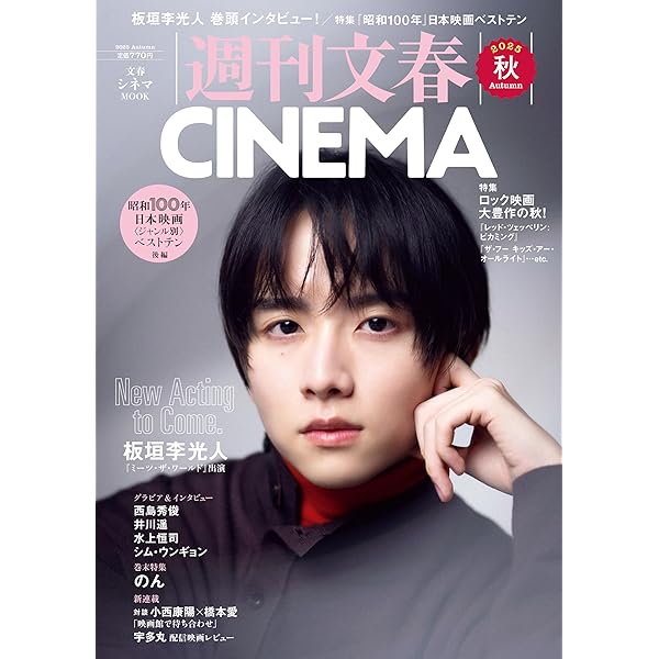 さよならマエストロ　～父と私のアパッシオナート～　Ｂｌｕ－ｒａｙ　ＢＯＸ（Ｂｌｕ－ｒａｙ　Ｄｉｓｃ） Amazon.co.jp: さよならマエストロ～父と私のアパッシオナート