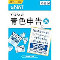 Amazon.co.jp: やよいの青色申告 25 通常版＜令和6年分確定申告対応
