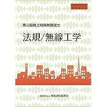 【技術系創造力養成講座】通信教育 教材 3冊セット 技術系創造力養成講座】通信教育 教材 3冊セット