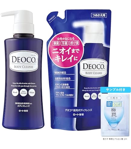 ロート製薬 【12個セット】デオコ ボディクレンズ 石けん 75g Amazon | 【3個セット】デオコ ボディクレンズ 石けん 75g | 固形