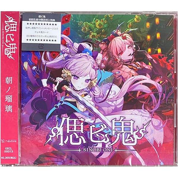 Amazon.co.jp: 【Amazon.co.jp限定】『魔法少女ノ魔女裁判
