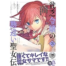 伝説の勇者の伝説　DVD1巻(開封済)、3巻、4巻、6巻〜12巻(未開封) 81nz5lgZAML._UF350,350_QL50_.jpg
