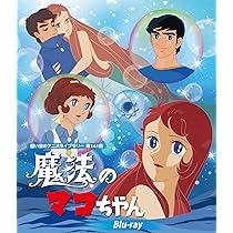 想い出のアニメライブラリー 第142集 マッハGoGoGo〈2枚組〉 Amazon.co.jp: マッハGoGoGo【想い出のアニメライブラリー 第142集