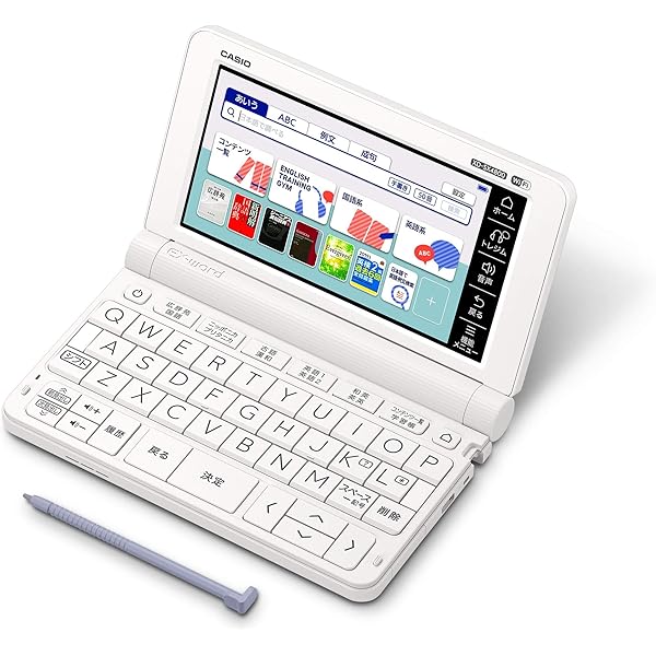 Amazon | カシオ 電子辞書 高校生(英語強化)モデル(ホワイト)【2019年 
