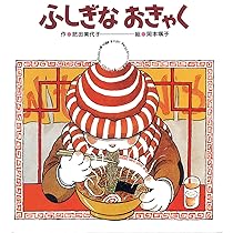 81MV97sBDbL._AC_UL210_SR210,