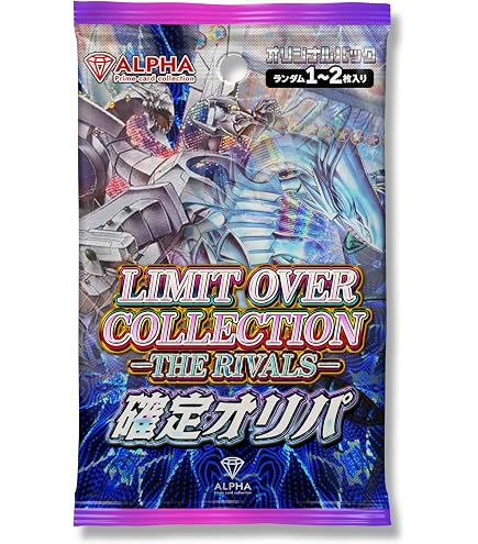 Amazon.co.jp: 【 グランドマスター or オーバーフレーム 確定