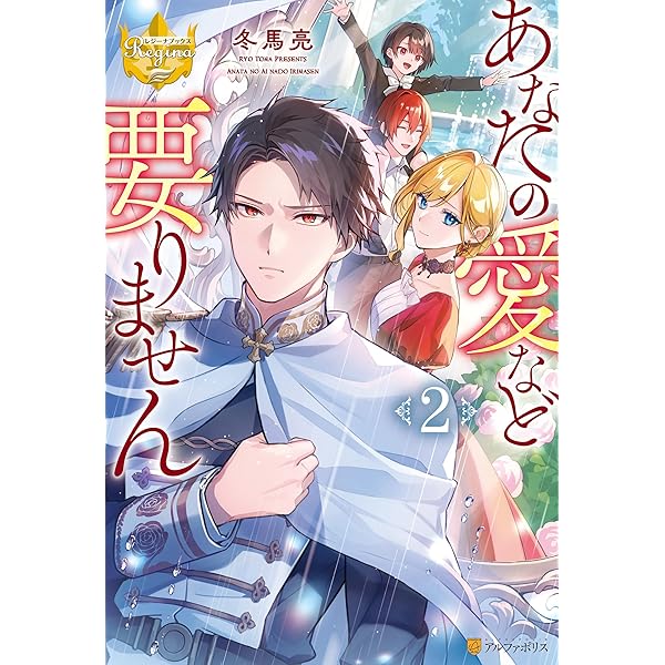 Amazon.co.jp: 今日で貴方を忘れます。だからどうぞお幸せに