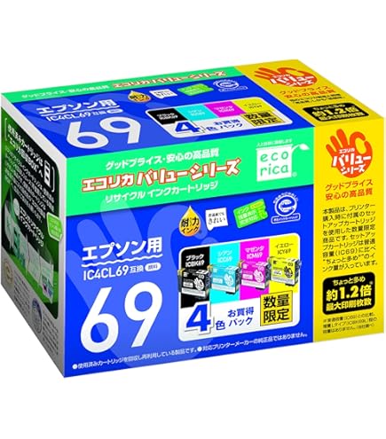 Amazon.co.jp: ECI-E69-4P : パソコン・周辺機器