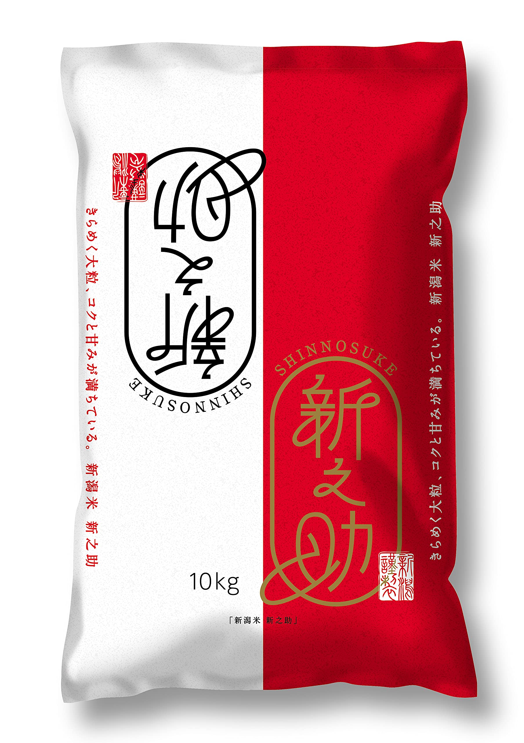 【値下げ】【7,547円】 令和7年産 新潟県産 白米 新之助 10kg 【送料無料】