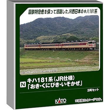 Amazon.co.jp 最新リリース: 鉄道模型 の新着ランキングです。