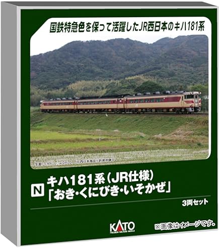 Amazon | KATO Nゲージ キハ58系 4両セット 10-1464 鉄道模型