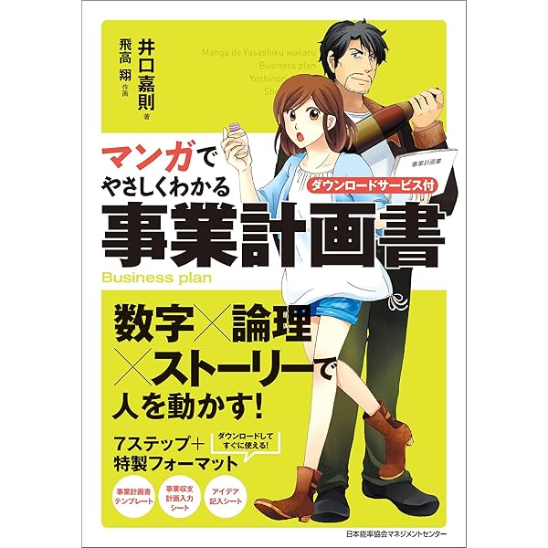 【総額 23200円 マンガでやさしくわかる15冊セット】 アサーション 総額 23200円 マンガでやさしくわかる15冊セット】 アサーション