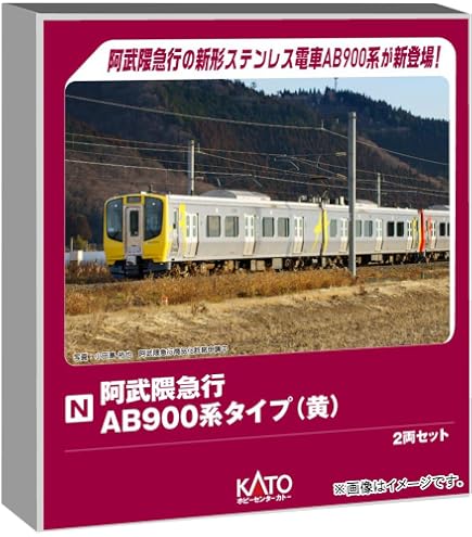 Amazon | マイクロエース Nゲージ E721系1000番代 4両セット A7497