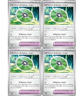 Amazon.co.jp: ポケカ SVK 025/044 緊急ボード : スポーツ