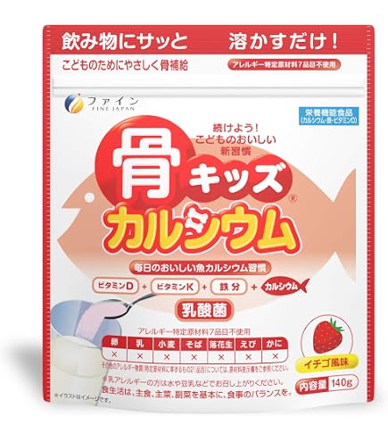 Amazon | 【メーカー公式】アスミール 6個セット 子供 成長 身長 健康