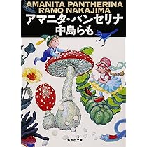 【中古】 小島ともみのかんたんｅｃｏレシピ 節約上手は、料理上手/近代映画社/小島ともみ 中古】小島ともみのかんたんエコレシピ: 節約上手は、料理上手