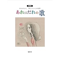 世界のメルヘン　17冊　美しい絵 81MWfSb0ZtL._AC_UL210_SR210,