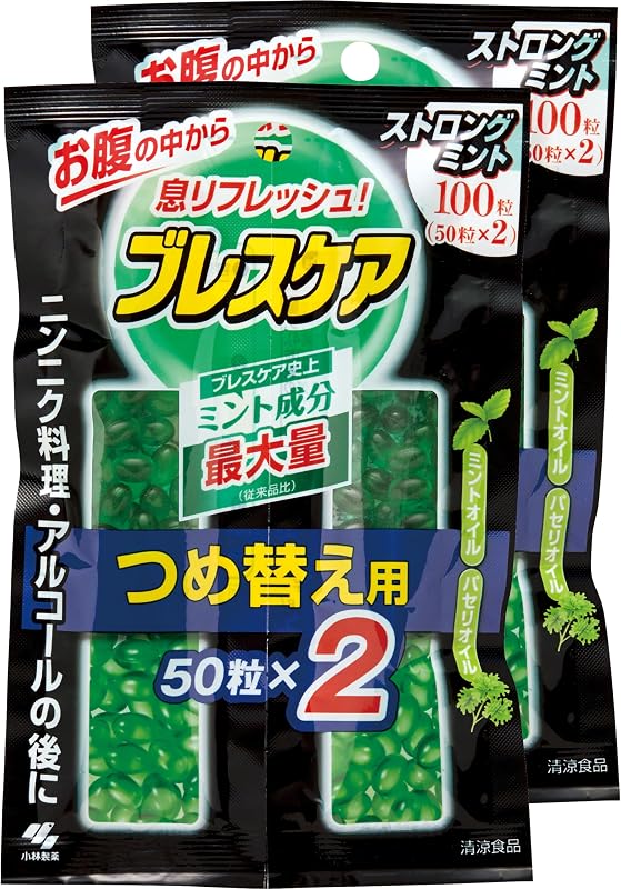 ブレスケア 【まとめ買い】 水で飲む息清涼カプセル ストロングミント 詰め替え用 100粒×2個(200粒)