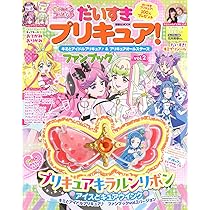 【まとめ売り⑥】キミとアイドルプリキュア♪ キミプリ プリキュア キミとアイドルプリキュア♪ プリキラシールコレクション【1BOX