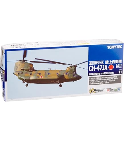 Amazon | トミーテック 技MIX 技AC304 海自 EP-3 岩国 | プラモデル 通販