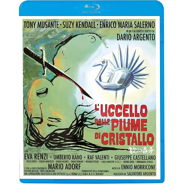 Amazon.co.jp: 愛と哀しみのボレロ デジタル・リマスター版 [Blu-ray