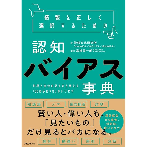Amazon.co.jp: 環境心理学 環境デザインへのパースペクティブ eBook
