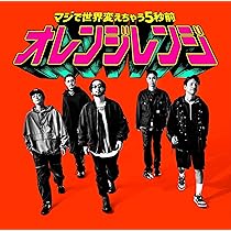 世界を変えよう。今でしょ((✿ᴖ.ᴖ✿)　 特別仕様　オーダーバッグ 81MXg701soL._AC_UL210_SR210,