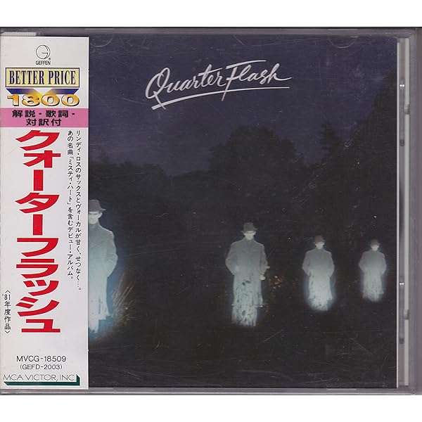 クォーターフラッシュ / ミッドナイト・フラッシュ 紙ジャケット仕様 新品 Amazon.co.jp: ミッドナイト・フラッシュ+2 - クォーターフラッシュ