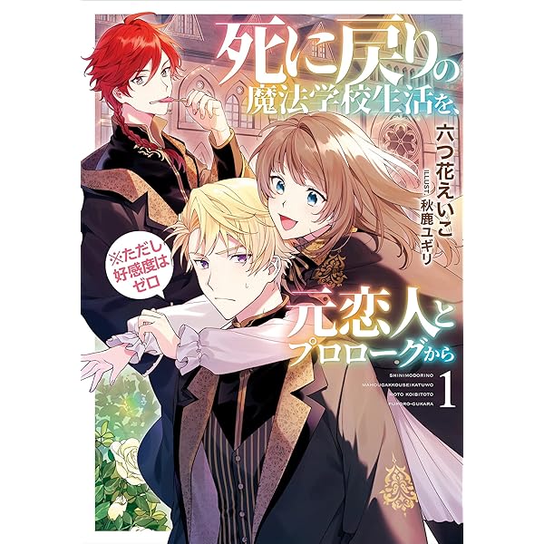 【即購入OK】ズートピア ジュディとニックのじけんぼ きえたたまごをさがせ 絵本 ズートピア ジュディとニックのじけんぼ きえた たまごを さがせ