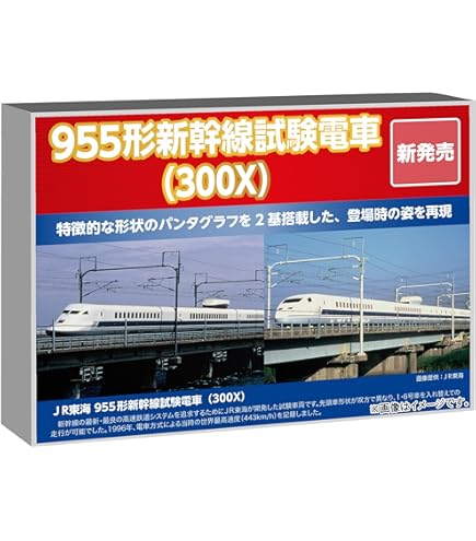Amazon | ポポンデッタ Nゲージ Osaka Metro 400系 (406-04編成) 6両
