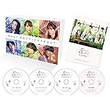 恋なんて、本気でやってどうするの? Blu-ray BOX