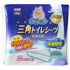 ジェックス ヒノキア 三角トイレシーツ 22枚入 両面吸収 うさぎ用 三角トイレ用