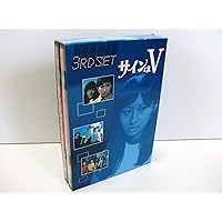 サインはV DVD 1st set サインはV 1ST SET DVD 1969年ドラマ