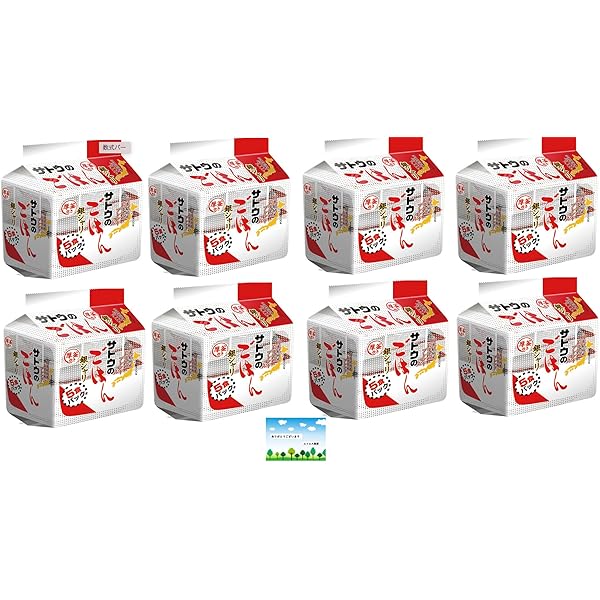 サトウ食品 サトウのごはん 銀シャリ 3食パック 200g×18個全54食 Amazon | サトウのごはん 銀シャリ 200g×5食セット×8個入